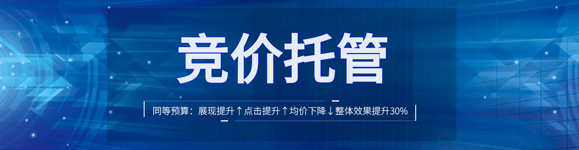 兴安搜索开户返点